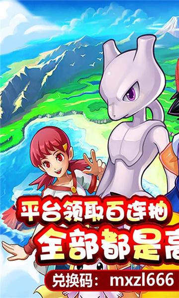 米乐米可森林大冒险