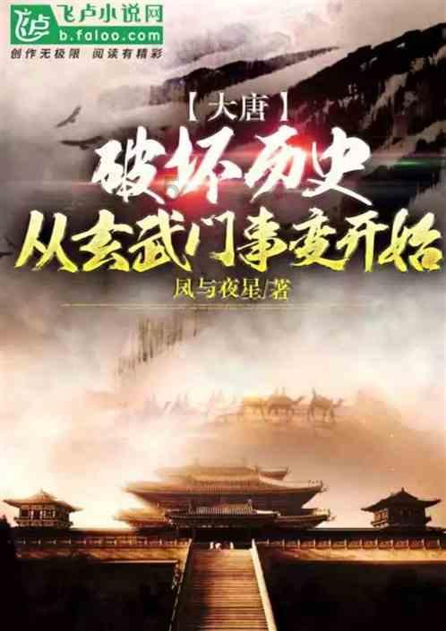 月光影视