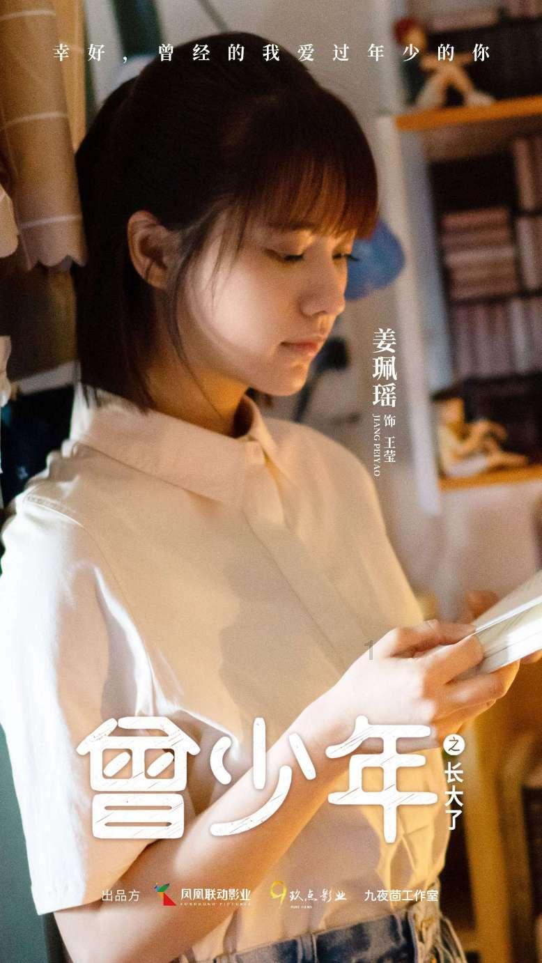 孝义市“智慧环卫”点亮城市之美