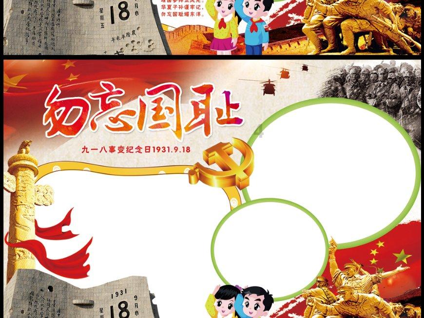 嘉日单词