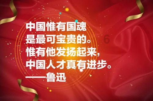 召唤神龙万宁版祖龙