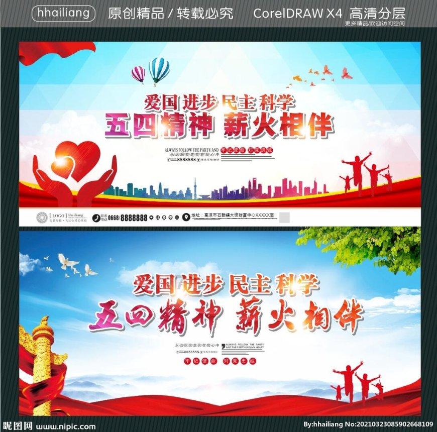 我的侠客杨星魂情缘任务攻略