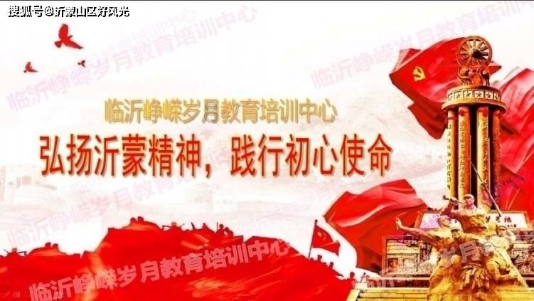 提高站位 严谨细致 齐心协力确保大会顺利圆满召开