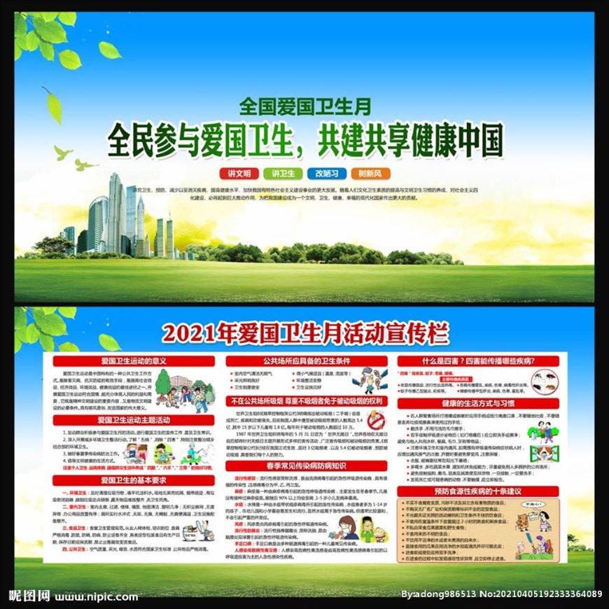 沈阳地铁运营时间有调整!