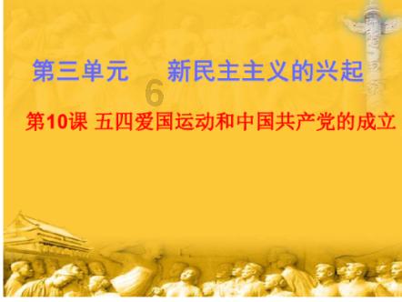 单词派对