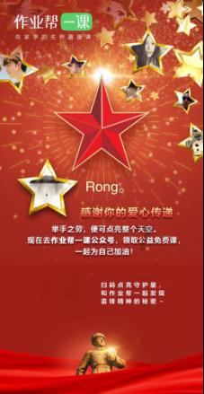 历史纪录片《志说长沙——星城古今纪事》入围2023中国方志网络精品名单