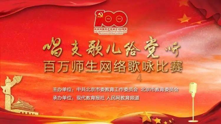 上班族救援