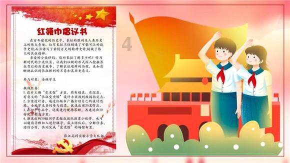 燃烧吧大脑装瓶子游戏
