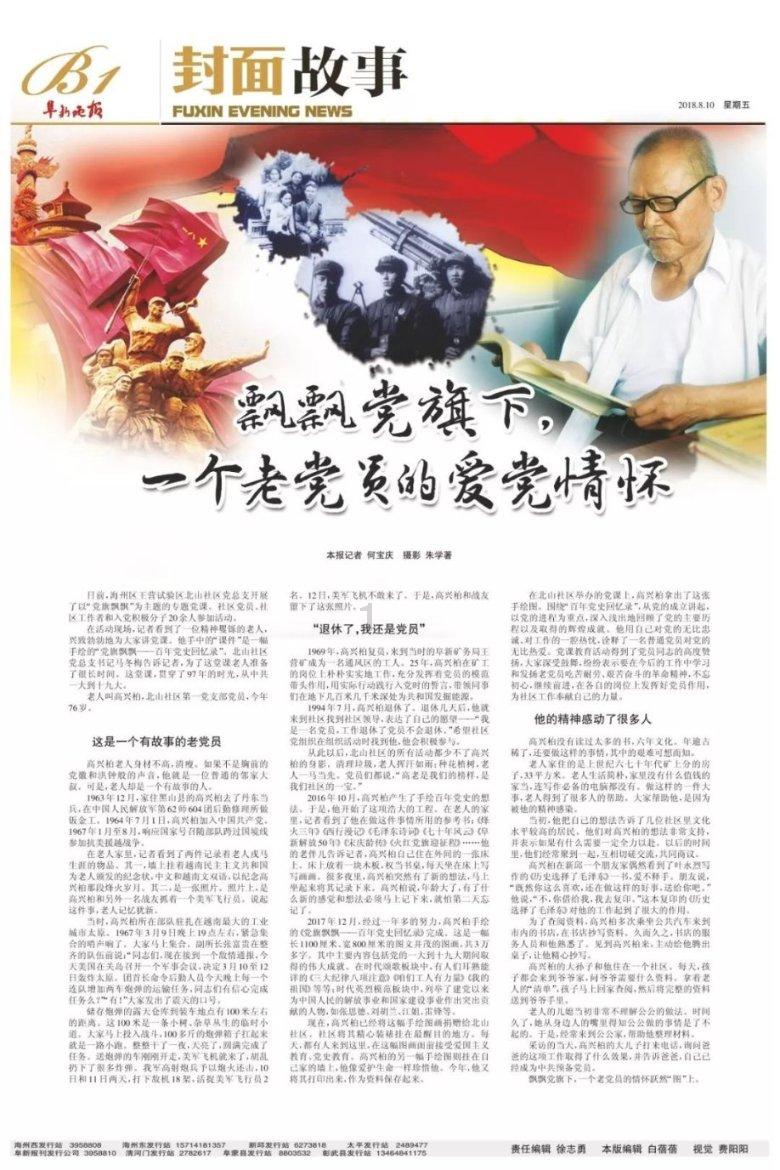 生化危机5
