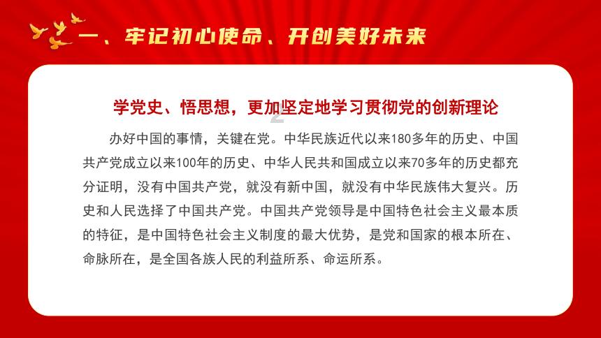 燃烧吧大脑免广告最新版